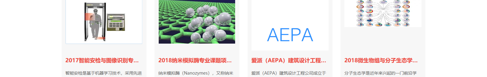 網(wǎng)站建設(shè)設(shè)計(jì)案例_營銷型網(wǎng)站制作案例 網(wǎng)站建設(shè)設(shè)計(jì)案例_營銷型網(wǎng)站制作案例