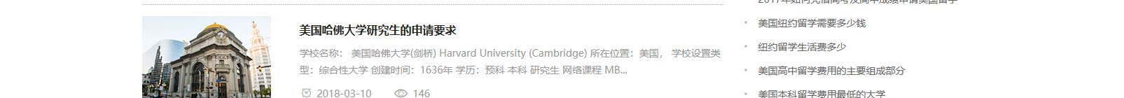 網(wǎng)站建設(shè)設(shè)計(jì)案例_營銷型網(wǎng)站制作案例 網(wǎng)站建設(shè)設(shè)計(jì)案例_營銷型網(wǎng)站制作案例