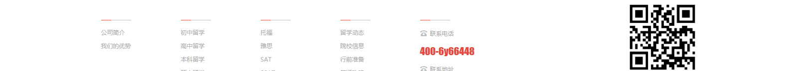 網(wǎng)站建設(shè)設(shè)計(jì)案例_營銷型網(wǎng)站制作案例 網(wǎng)站建設(shè)設(shè)計(jì)案例_營銷型網(wǎng)站制作案例