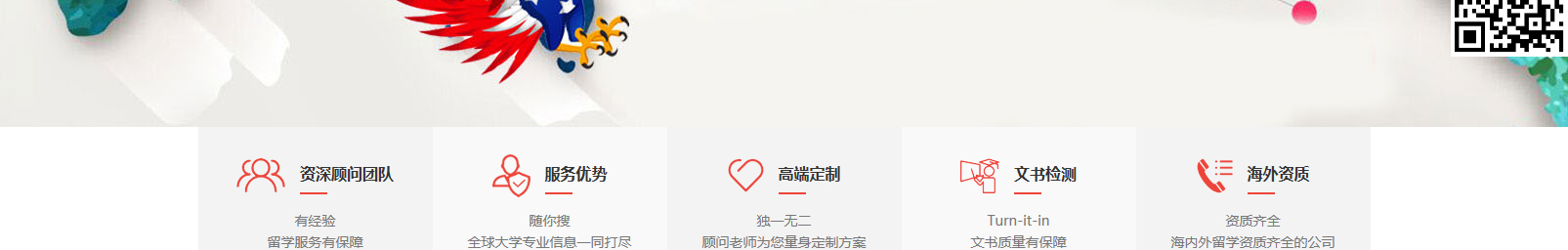 網(wǎng)站建設(shè)設(shè)計(jì)案例_營銷型網(wǎng)站制作案例 網(wǎng)站建設(shè)設(shè)計(jì)案例_營銷型網(wǎng)站制作案例