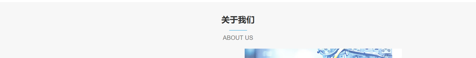 網(wǎng)站建設(shè)設(shè)計(jì)案例_營(yíng)銷型網(wǎng)站制作案例 網(wǎng)站建設(shè)設(shè)計(jì)案例_營(yíng)銷型網(wǎng)站制作案例