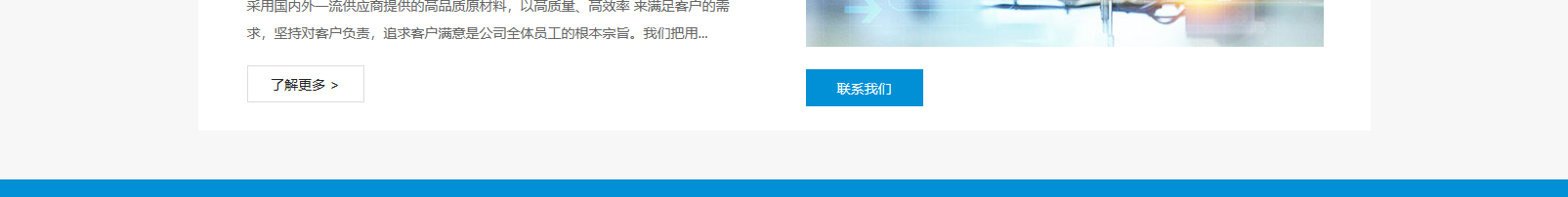 網(wǎng)站建設(shè)設(shè)計(jì)案例_營(yíng)銷型網(wǎng)站制作案例 網(wǎng)站建設(shè)設(shè)計(jì)案例_營(yíng)銷型網(wǎng)站制作案例