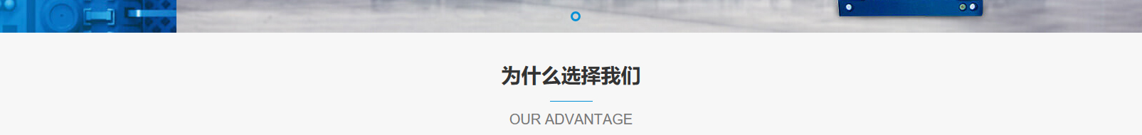 網(wǎng)站建設(shè)設(shè)計(jì)案例_營(yíng)銷型網(wǎng)站制作案例 網(wǎng)站建設(shè)設(shè)計(jì)案例_營(yíng)銷型網(wǎng)站制作案例
