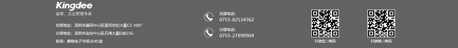 網(wǎng)站建設(shè)設(shè)計(jì)案例_營銷型網(wǎng)站制作案例 網(wǎng)站建設(shè)設(shè)計(jì)案例_營銷型網(wǎng)站制作案例