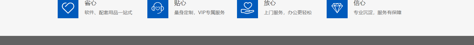 網(wǎng)站建設(shè)設(shè)計(jì)案例_營銷型網(wǎng)站制作案例 網(wǎng)站建設(shè)設(shè)計(jì)案例_營銷型網(wǎng)站制作案例