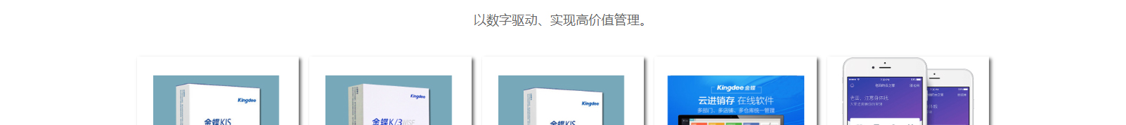 網(wǎng)站建設(shè)設(shè)計(jì)案例_營銷型網(wǎng)站制作案例 網(wǎng)站建設(shè)設(shè)計(jì)案例_營銷型網(wǎng)站制作案例