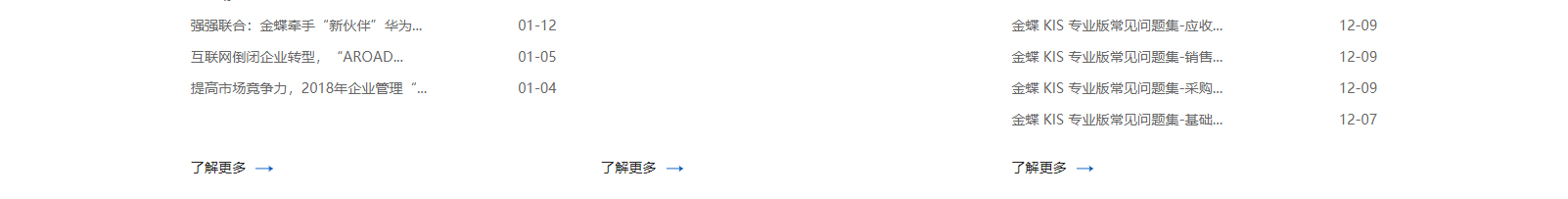 網(wǎng)站建設(shè)設(shè)計(jì)案例_營銷型網(wǎng)站制作案例 網(wǎng)站建設(shè)設(shè)計(jì)案例_營銷型網(wǎng)站制作案例