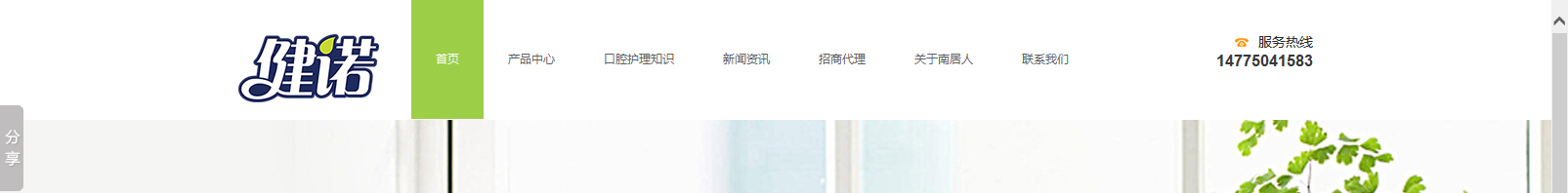 網(wǎng)站建設(shè)設(shè)計(jì)案例_營(yíng)銷型網(wǎng)站制作案例 網(wǎng)站建設(shè)設(shè)計(jì)案例_營(yíng)銷型網(wǎng)站制作案例