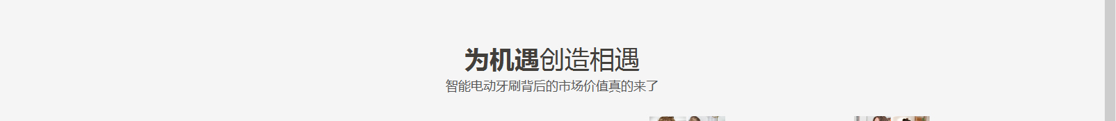 網(wǎng)站建設(shè)設(shè)計(jì)案例_營(yíng)銷型網(wǎng)站制作案例 網(wǎng)站建設(shè)設(shè)計(jì)案例_營(yíng)銷型網(wǎng)站制作案例