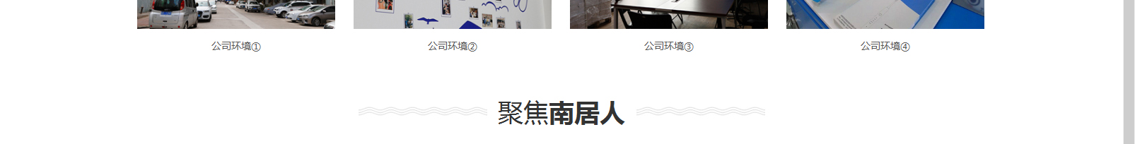 網(wǎng)站建設(shè)設(shè)計(jì)案例_營(yíng)銷型網(wǎng)站制作案例 網(wǎng)站建設(shè)設(shè)計(jì)案例_營(yíng)銷型網(wǎng)站制作案例