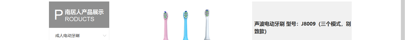 網(wǎng)站建設(shè)設(shè)計(jì)案例_營(yíng)銷型網(wǎng)站制作案例 網(wǎng)站建設(shè)設(shè)計(jì)案例_營(yíng)銷型網(wǎng)站制作案例