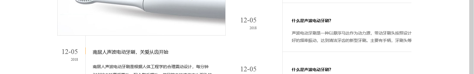 網(wǎng)站建設(shè)設(shè)計(jì)案例_營(yíng)銷型網(wǎng)站制作案例 網(wǎng)站建設(shè)設(shè)計(jì)案例_營(yíng)銷型網(wǎng)站制作案例