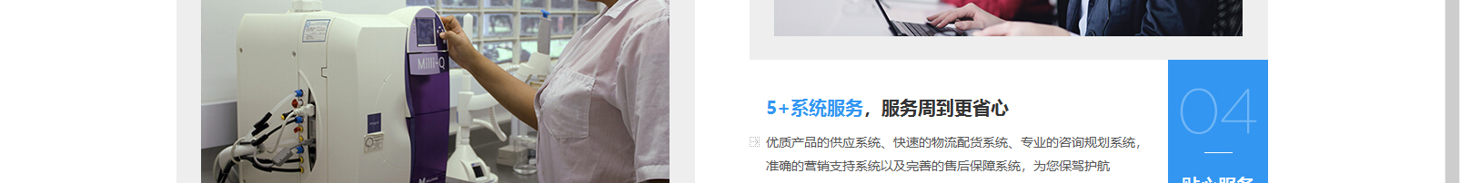 網(wǎng)站建設(shè)設(shè)計(jì)案例_營(yíng)銷型網(wǎng)站制作案例 網(wǎng)站建設(shè)設(shè)計(jì)案例_營(yíng)銷型網(wǎng)站制作案例