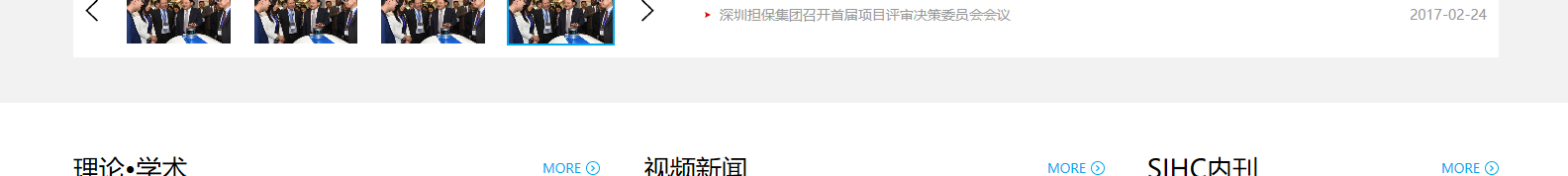 網(wǎng)站建設(shè)設(shè)計案例_營銷型網(wǎng)站制作案例