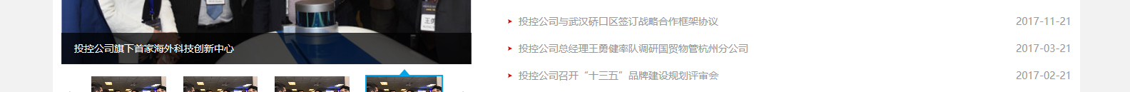 網(wǎng)站建設(shè)設(shè)計案例_營銷型網(wǎng)站制作案例