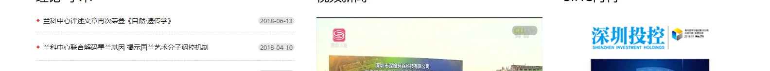 網(wǎng)站建設(shè)設(shè)計案例_營銷型網(wǎng)站制作案例