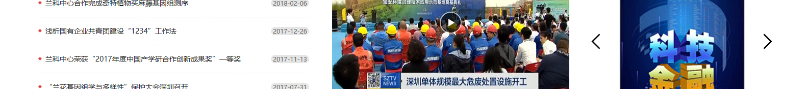 網(wǎng)站建設(shè)設(shè)計案例_營銷型網(wǎng)站制作案例