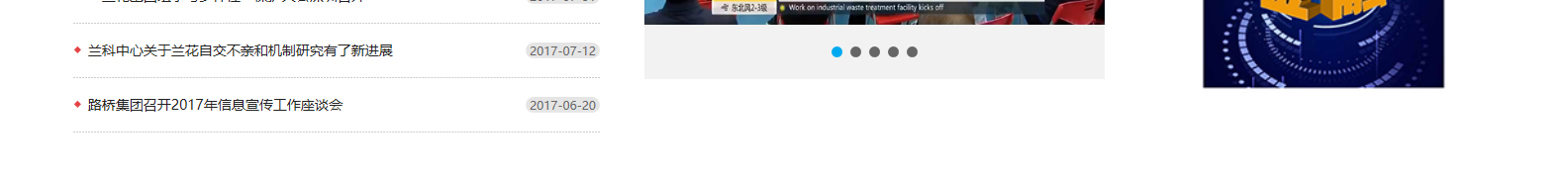 網(wǎng)站建設(shè)設(shè)計案例_營銷型網(wǎng)站制作案例