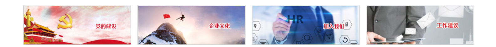 網(wǎng)站建設(shè)設(shè)計案例_營銷型網(wǎng)站制作案例