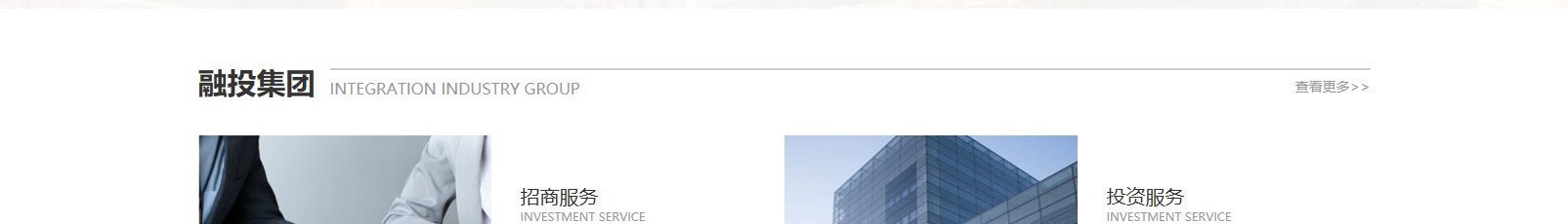 網(wǎng)站建設(shè)設(shè)計(jì)案例_營(yíng)銷型網(wǎng)站制作案例 網(wǎng)站建設(shè)設(shè)計(jì)案例_營(yíng)銷型網(wǎng)站制作案例