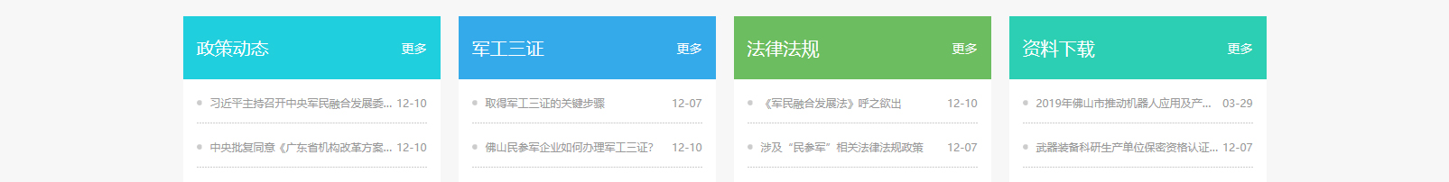 網(wǎng)站建設(shè)設(shè)計(jì)案例_營(yíng)銷型網(wǎng)站制作案例 網(wǎng)站建設(shè)設(shè)計(jì)案例_營(yíng)銷型網(wǎng)站制作案例