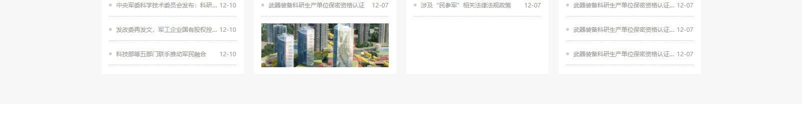 網(wǎng)站建設(shè)設(shè)計(jì)案例_營(yíng)銷型網(wǎng)站制作案例 網(wǎng)站建設(shè)設(shè)計(jì)案例_營(yíng)銷型網(wǎng)站制作案例