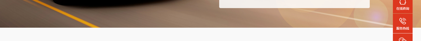 網(wǎng)站建設(shè)設(shè)計(jì)案例_營銷型網(wǎng)站制作案例