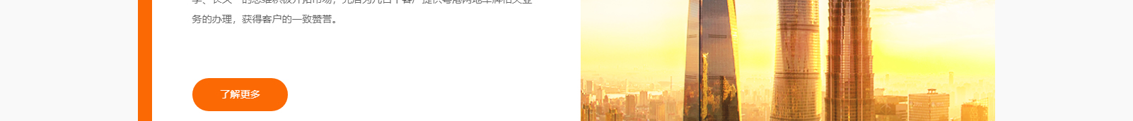 網(wǎng)站建設(shè)設(shè)計(jì)案例_營銷型網(wǎng)站制作案例