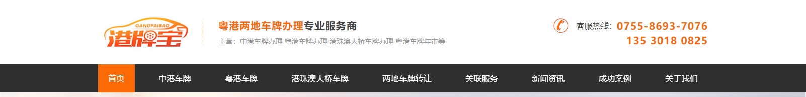 網(wǎng)站建設(shè)設(shè)計(jì)案例_營銷型網(wǎng)站制作案例