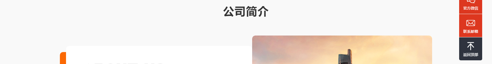 網(wǎng)站建設(shè)設(shè)計(jì)案例_營銷型網(wǎng)站制作案例