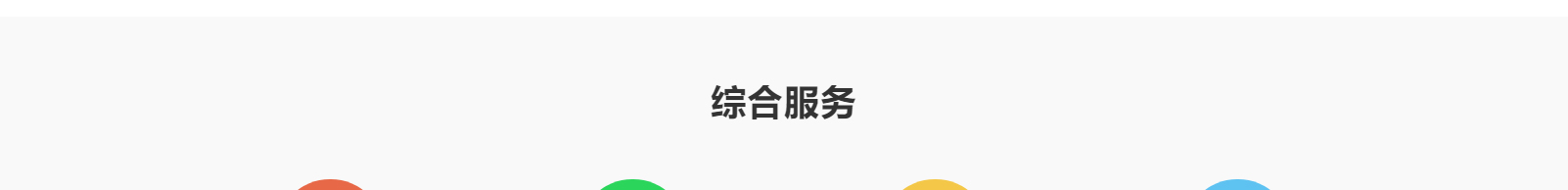 網(wǎng)站建設(shè)設(shè)計(jì)案例_營銷型網(wǎng)站制作案例