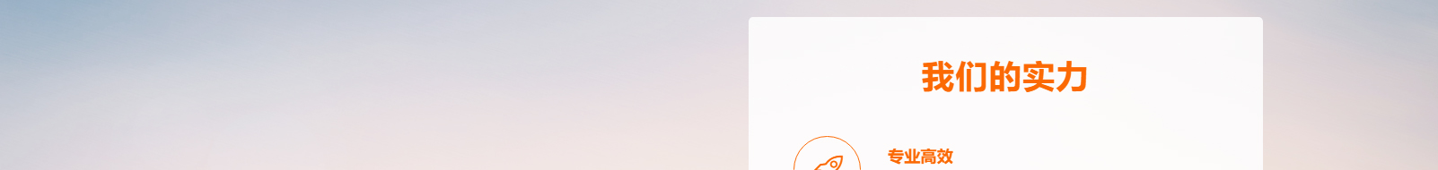 網(wǎng)站建設(shè)設(shè)計(jì)案例_營銷型網(wǎng)站制作案例