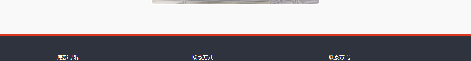 網(wǎng)站建設(shè)設(shè)計(jì)案例_營銷型網(wǎng)站制作案例