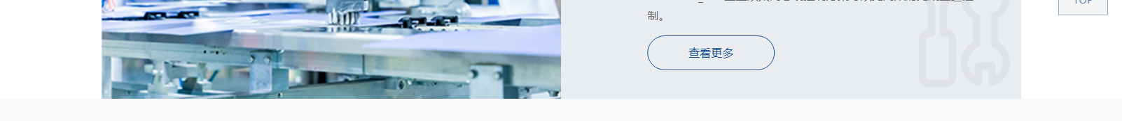 網(wǎng)站建設設計案例_營銷型網(wǎng)站制作案例