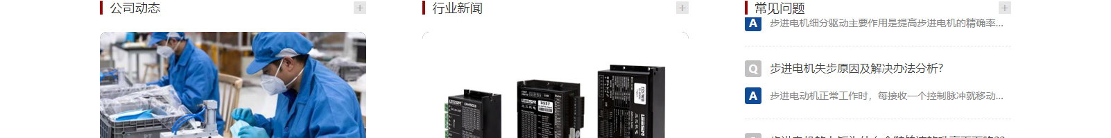 網(wǎng)站建設設計案例_營銷型網(wǎng)站制作案例