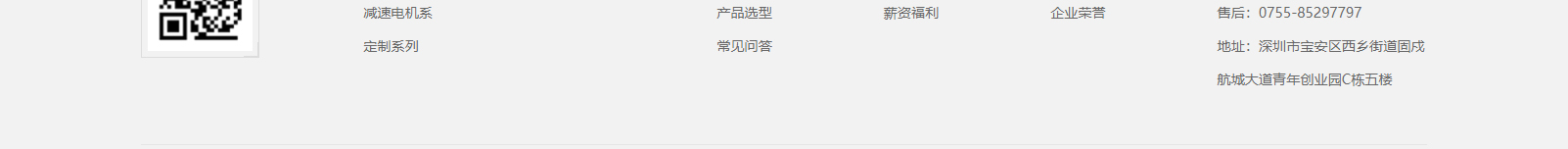 網(wǎng)站建設設計案例_營銷型網(wǎng)站制作案例
