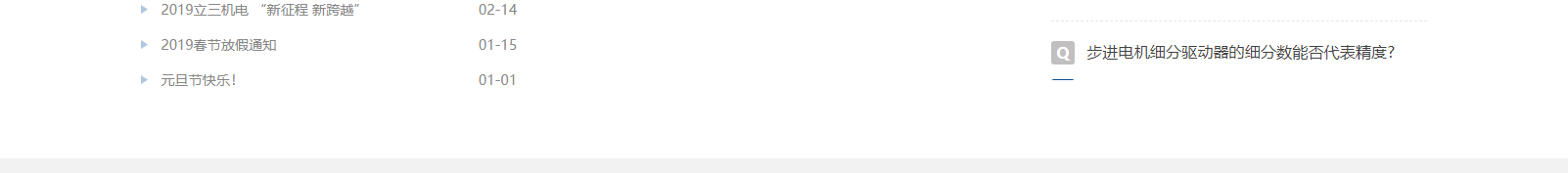 網(wǎng)站建設設計案例_營銷型網(wǎng)站制作案例