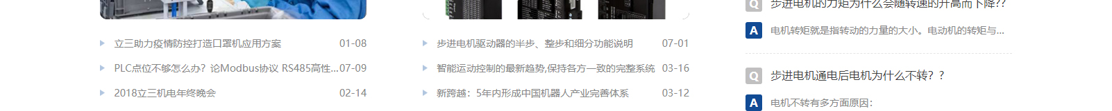 網(wǎng)站建設設計案例_營銷型網(wǎng)站制作案例