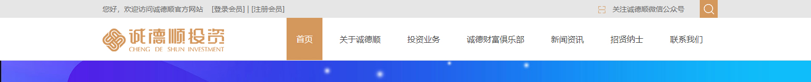 網(wǎng)站建設(shè)設(shè)計案例_營銷型網(wǎng)站制作案例