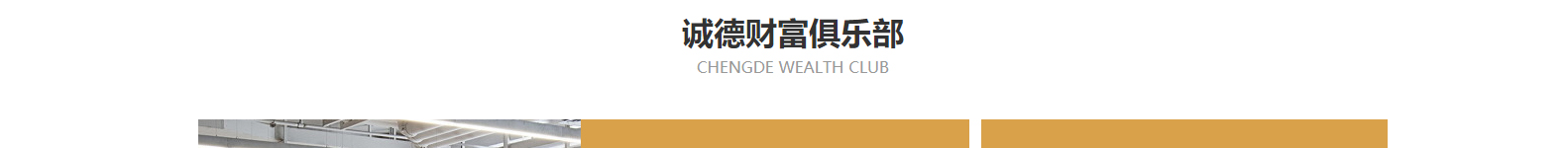 網(wǎng)站建設(shè)設(shè)計案例_營銷型網(wǎng)站制作案例