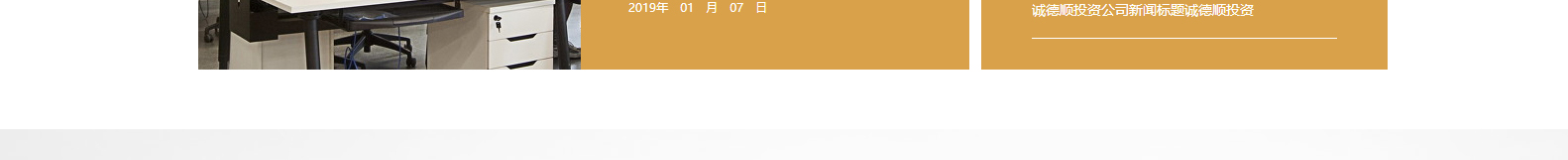 網(wǎng)站建設(shè)設(shè)計案例_營銷型網(wǎng)站制作案例