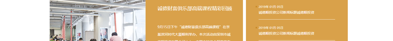 網(wǎng)站建設(shè)設(shè)計案例_營銷型網(wǎng)站制作案例