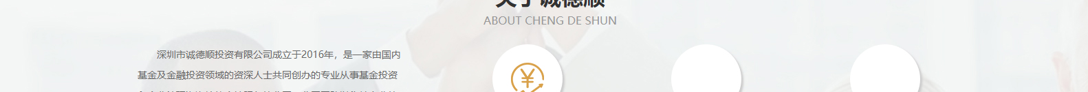 網(wǎng)站建設(shè)設(shè)計案例_營銷型網(wǎng)站制作案例