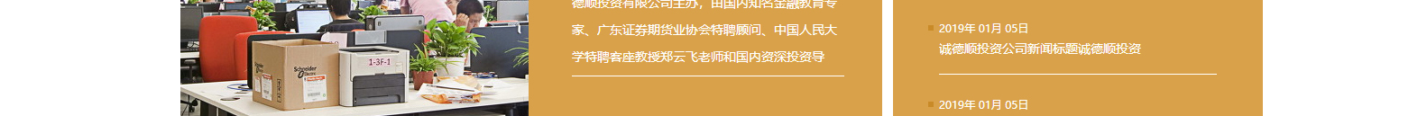 網(wǎng)站建設(shè)設(shè)計案例_營銷型網(wǎng)站制作案例