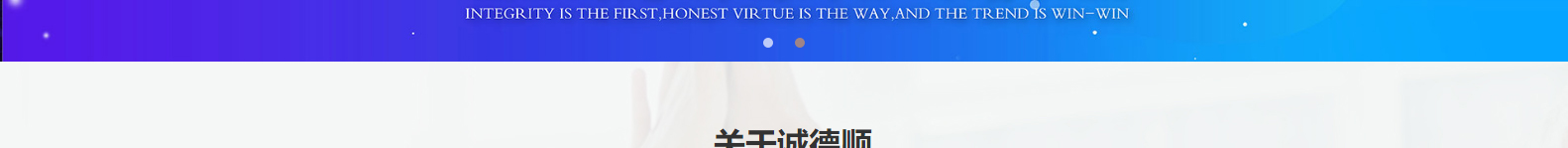 網(wǎng)站建設(shè)設(shè)計案例_營銷型網(wǎng)站制作案例