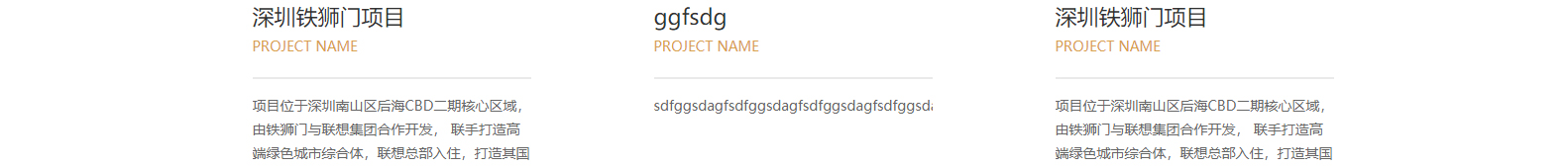 網(wǎng)站建設(shè)設(shè)計案例_營銷型網(wǎng)站制作案例