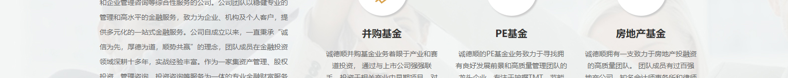 網(wǎng)站建設(shè)設(shè)計案例_營銷型網(wǎng)站制作案例