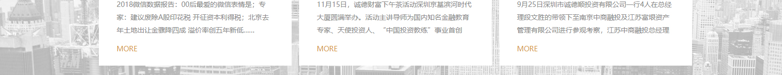 網(wǎng)站建設(shè)設(shè)計案例_營銷型網(wǎng)站制作案例