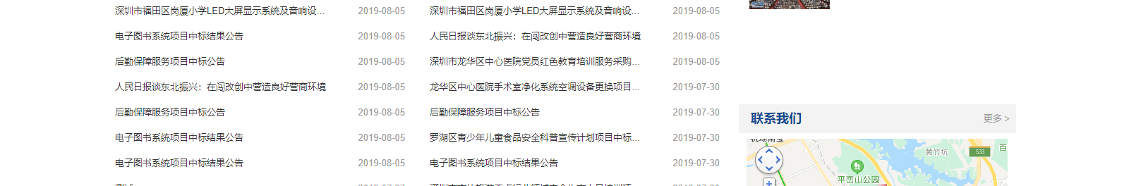 網(wǎng)站建設(shè)設(shè)計(jì)案例_營(yíng)銷型網(wǎng)站制作案例 網(wǎng)站建設(shè)設(shè)計(jì)案例_營(yíng)銷型網(wǎng)站制作案例