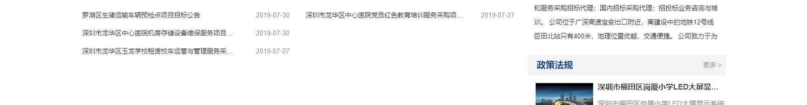 網(wǎng)站建設(shè)設(shè)計(jì)案例_營(yíng)銷型網(wǎng)站制作案例 網(wǎng)站建設(shè)設(shè)計(jì)案例_營(yíng)銷型網(wǎng)站制作案例